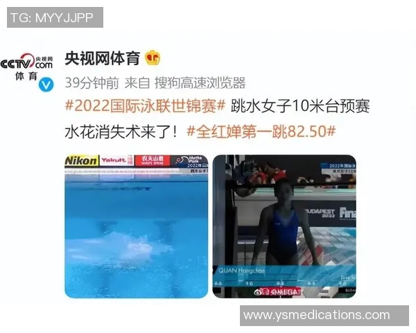 跳台跳水世锦赛达标成绩解析及选手备战策略探讨